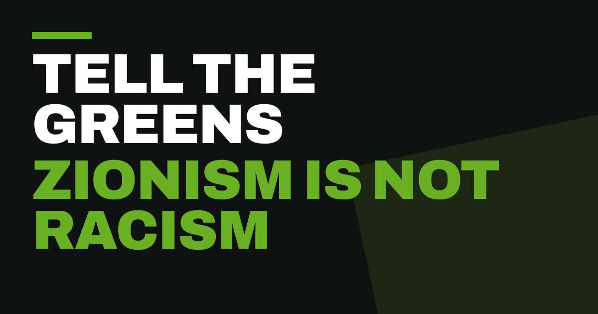 Zionism Is Not Racism: Link preview (Facebook, WhatsApp)